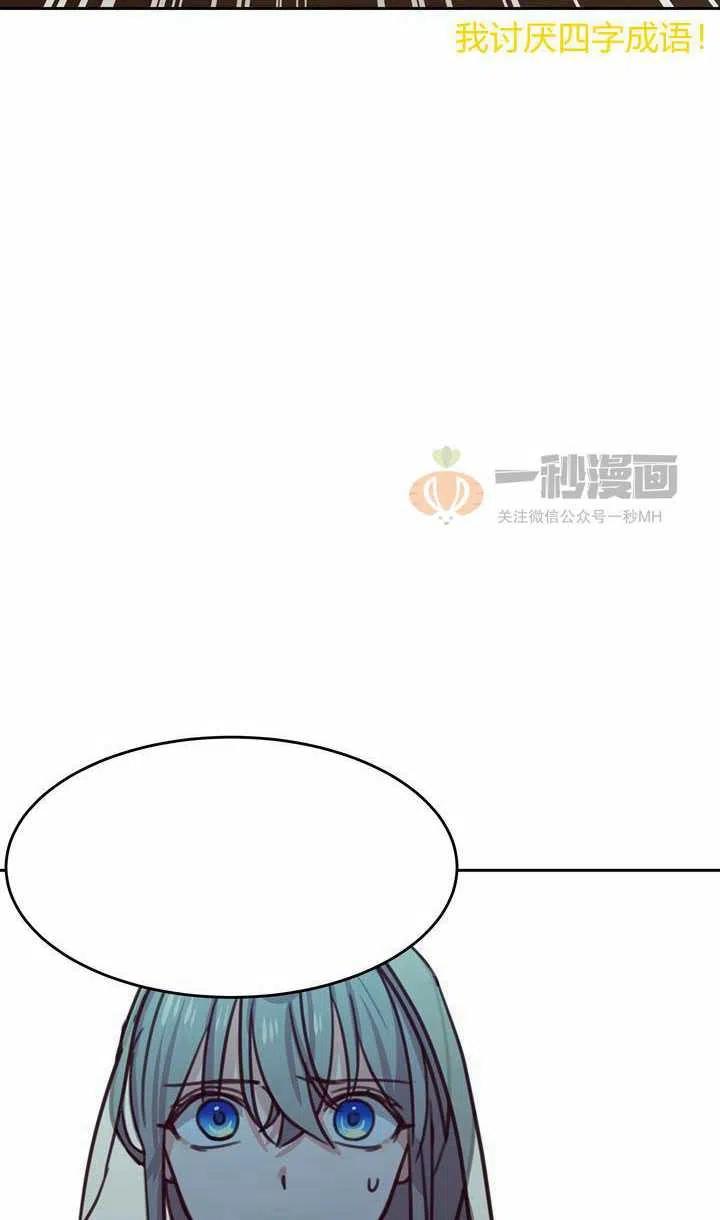 第12话79
