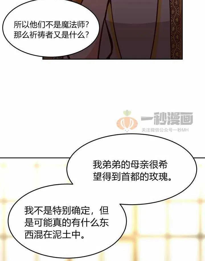 第12话13
