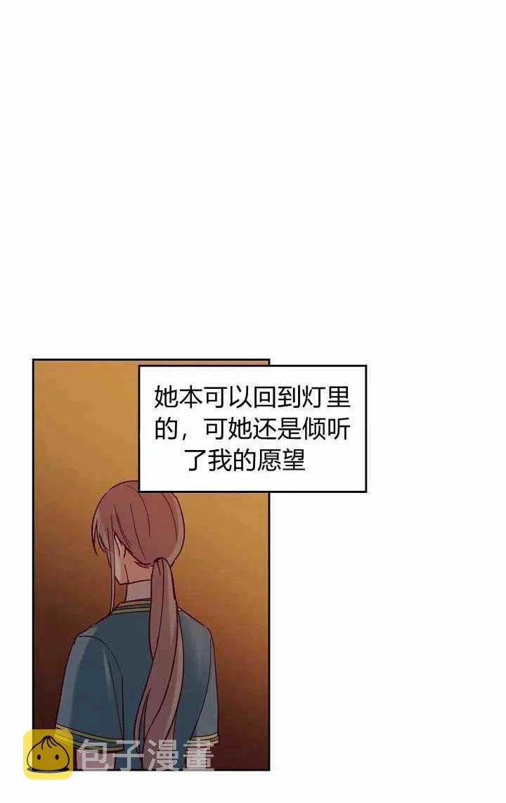 第21话13