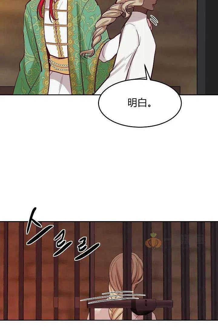第19话14