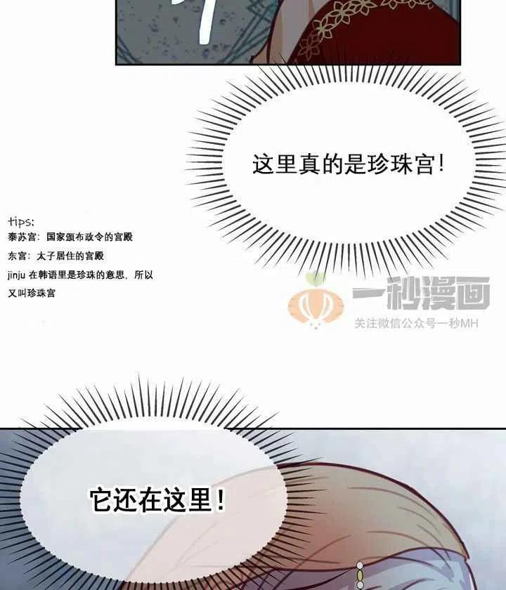 第10话7