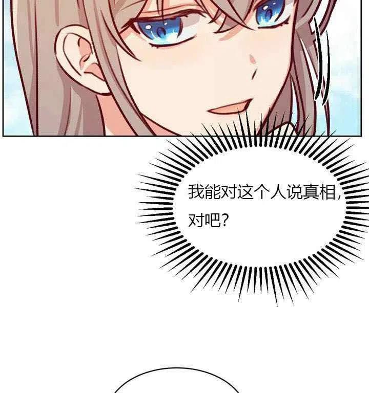 第6话18