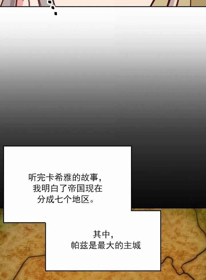 第11话32
