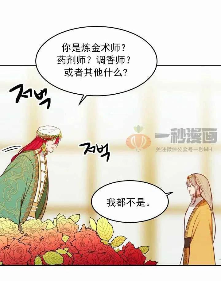 第11话65
