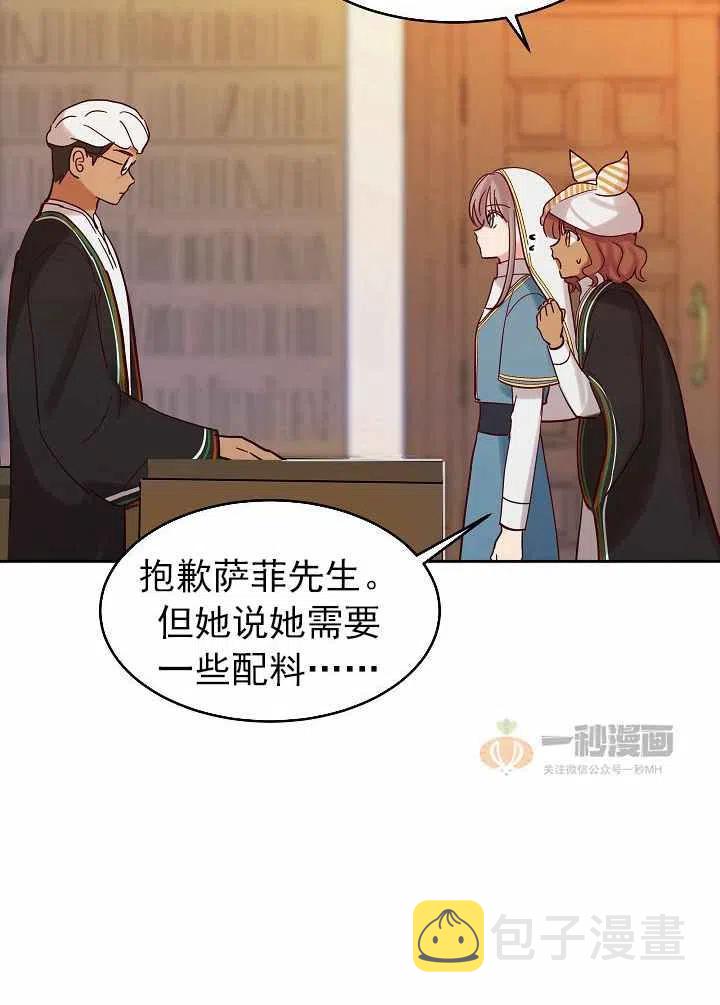 第23话32