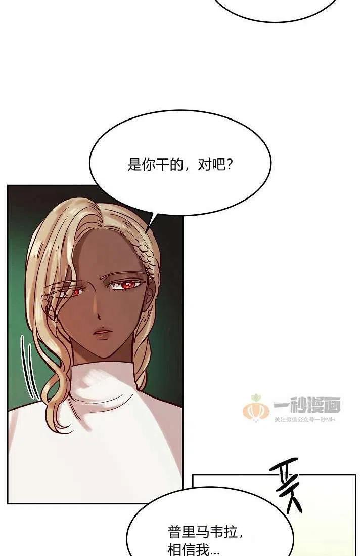 第19话2