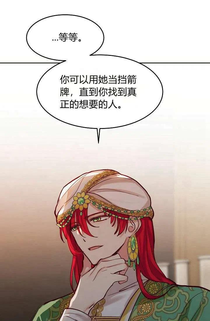 第19话28