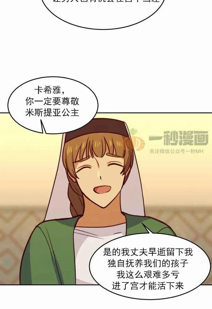 第11话19