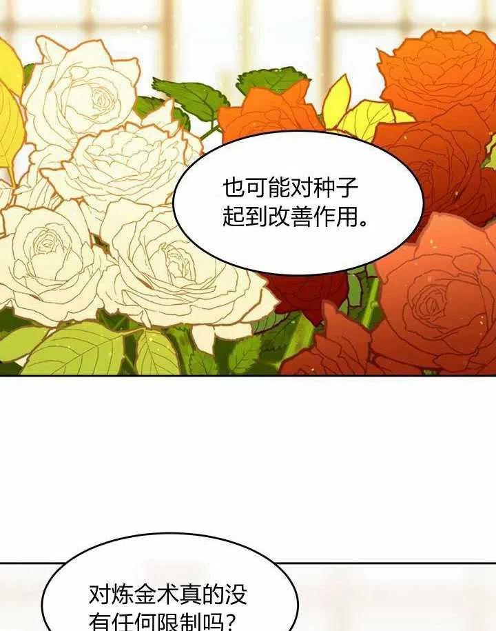 第12话14