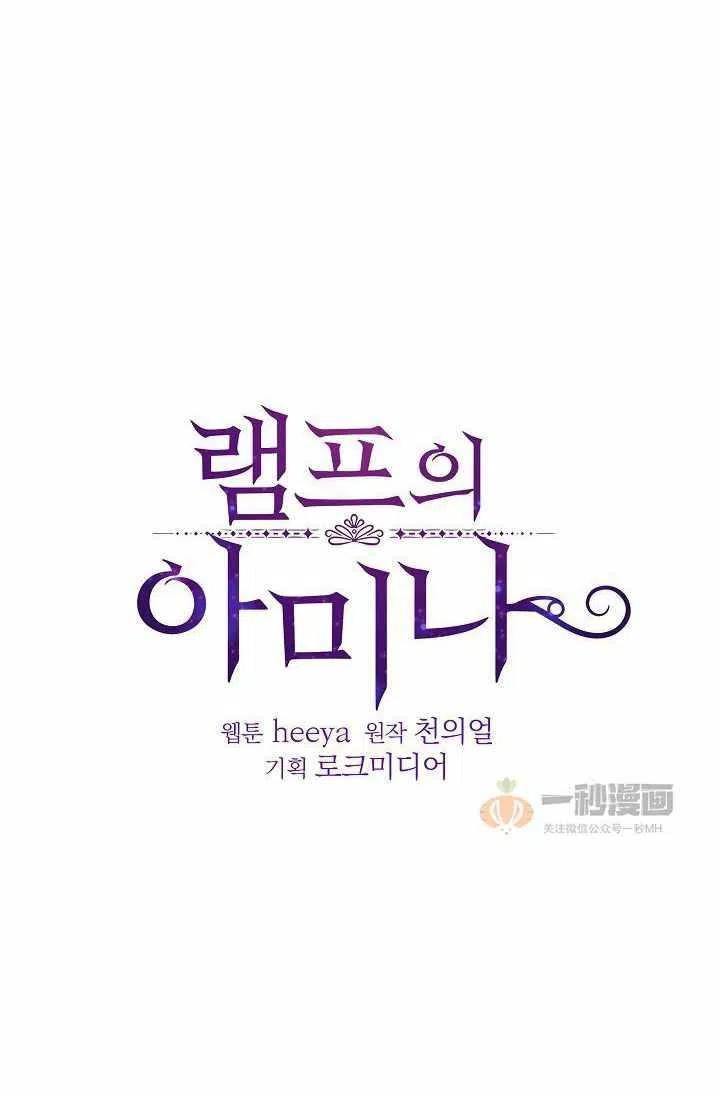 第23话2