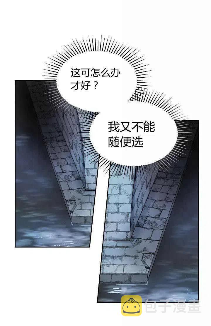 第25话28