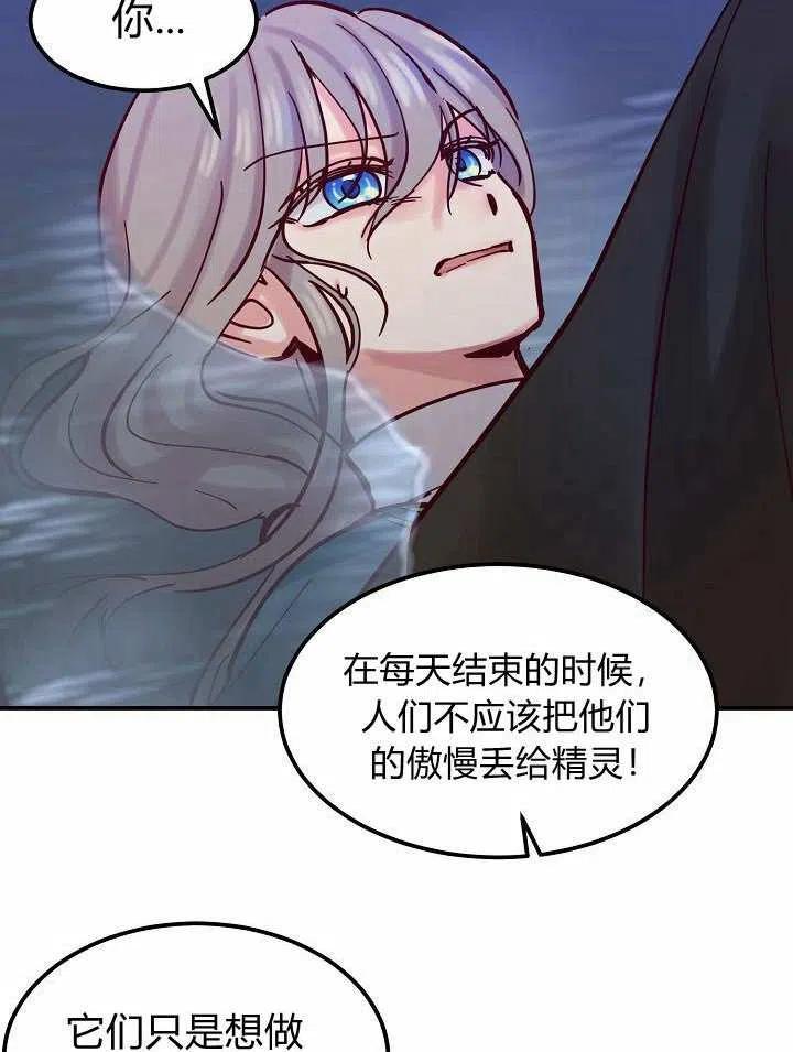 第26话56