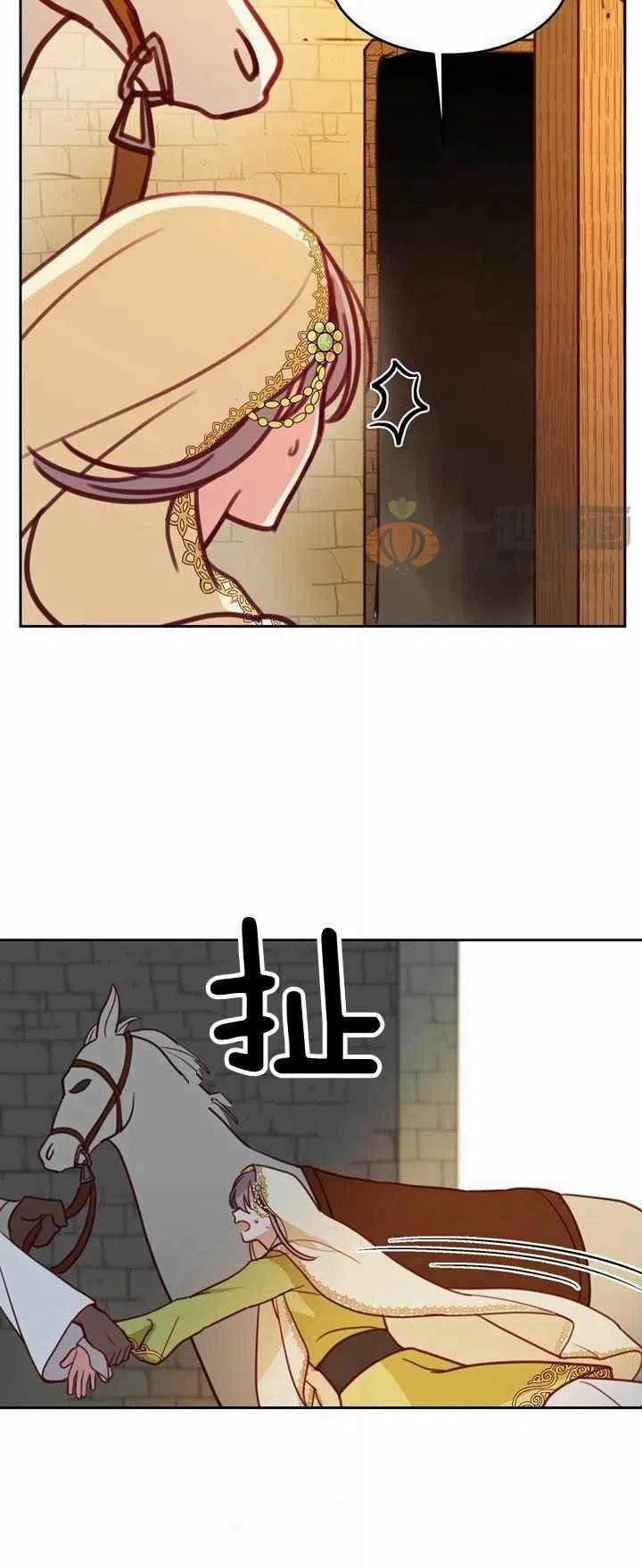 第13话66