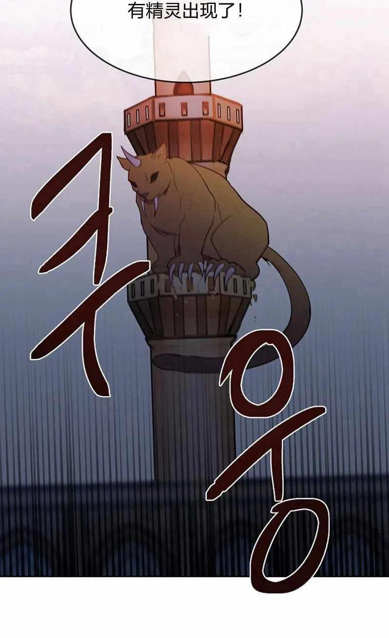 第18话44
