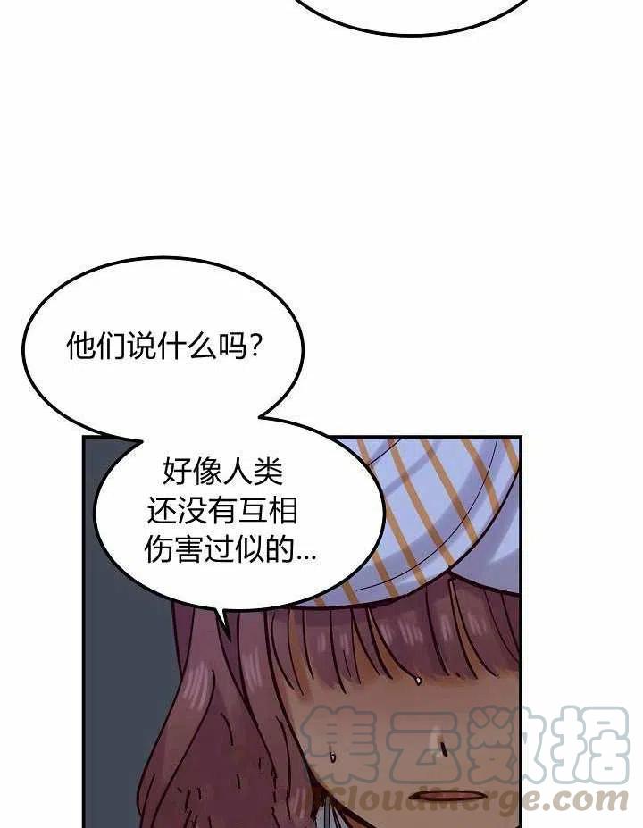第26话36