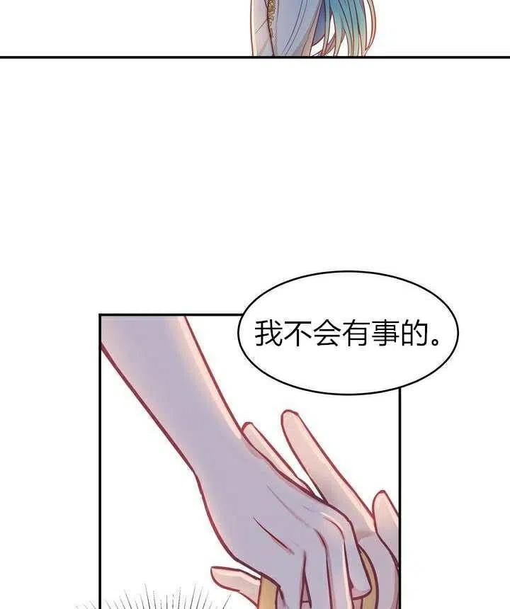 第2话41