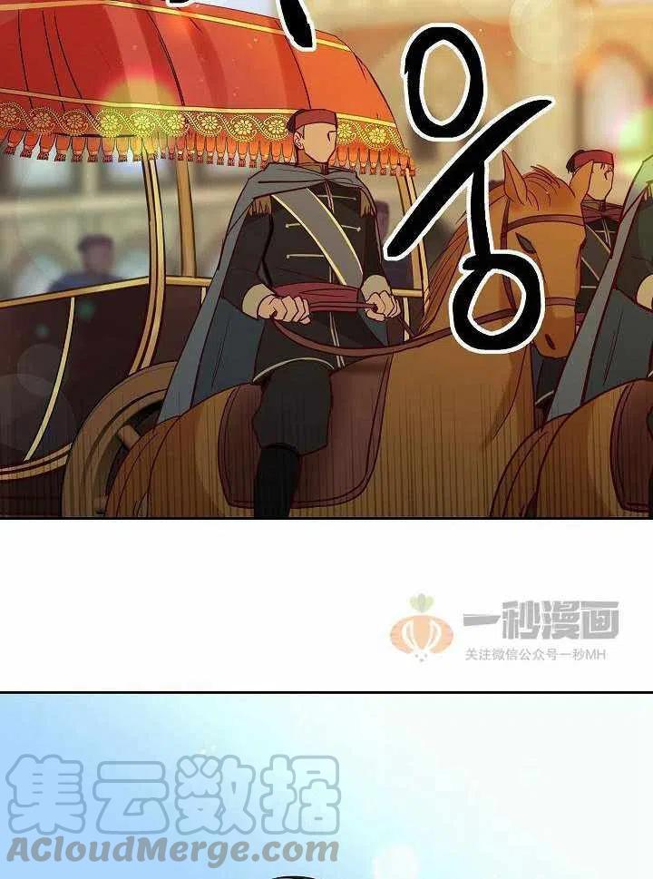 第17话45