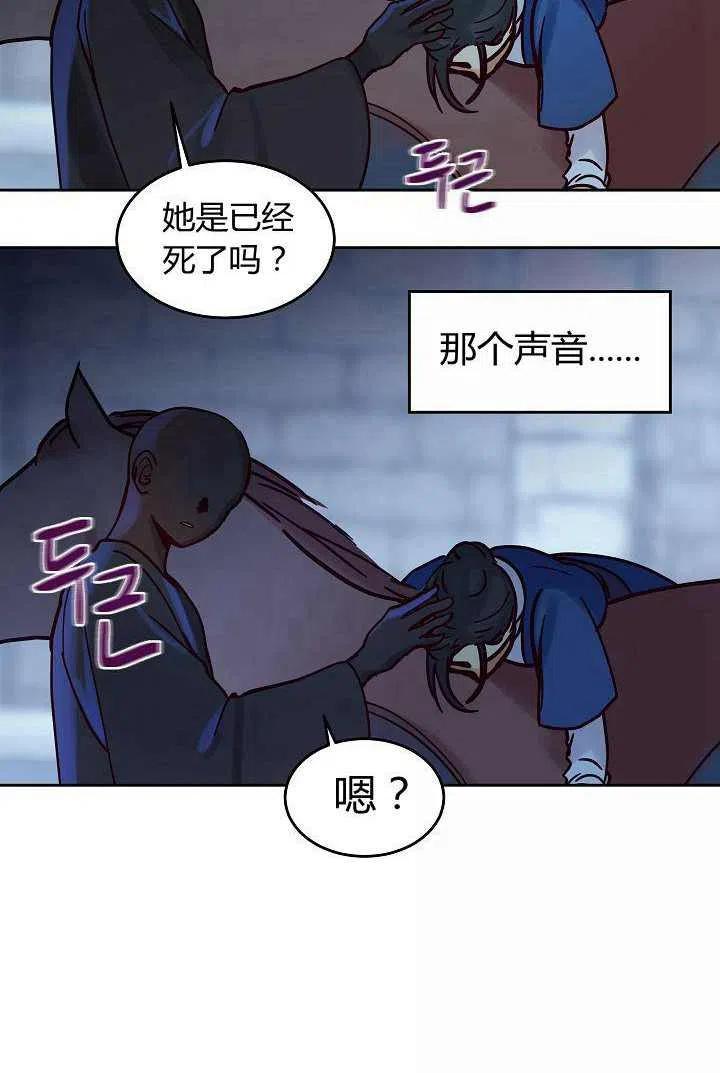 第25话35