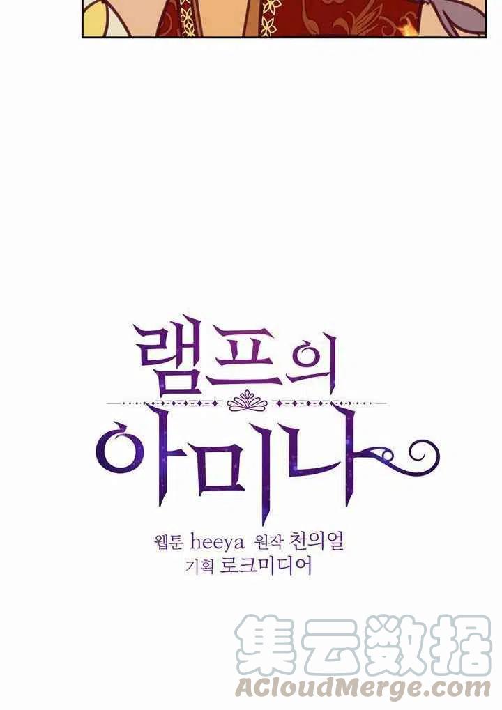 第10话20