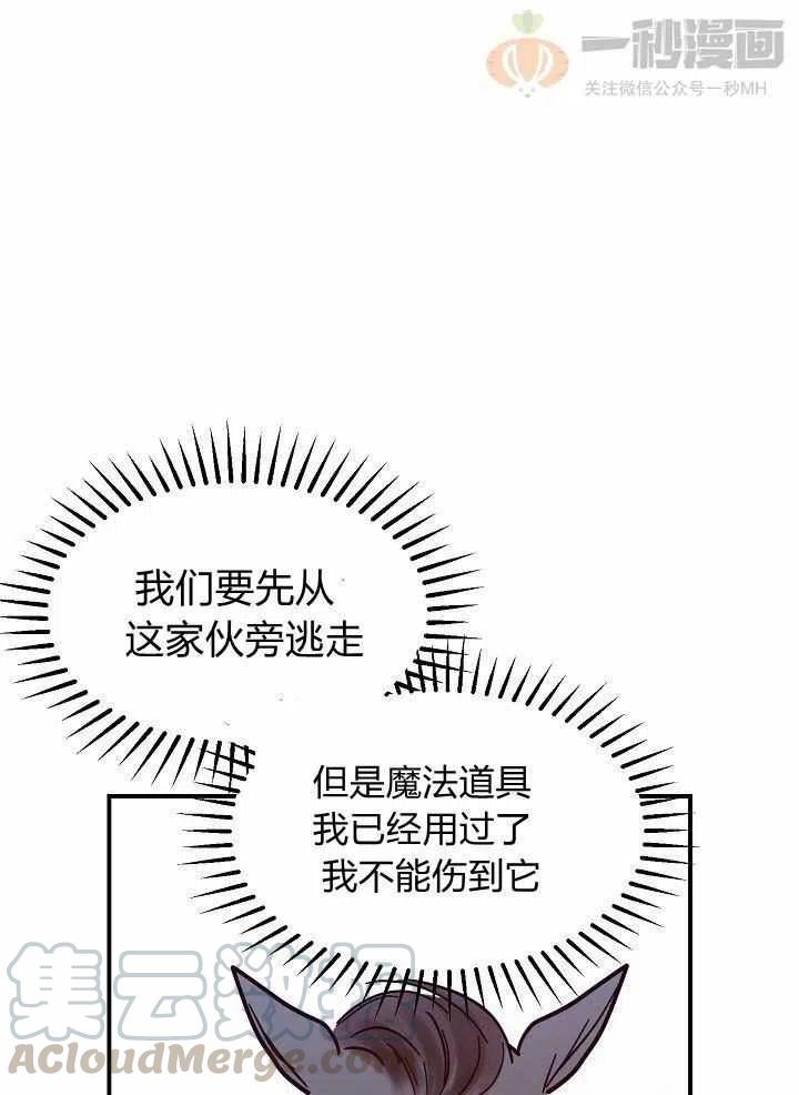 第26话88