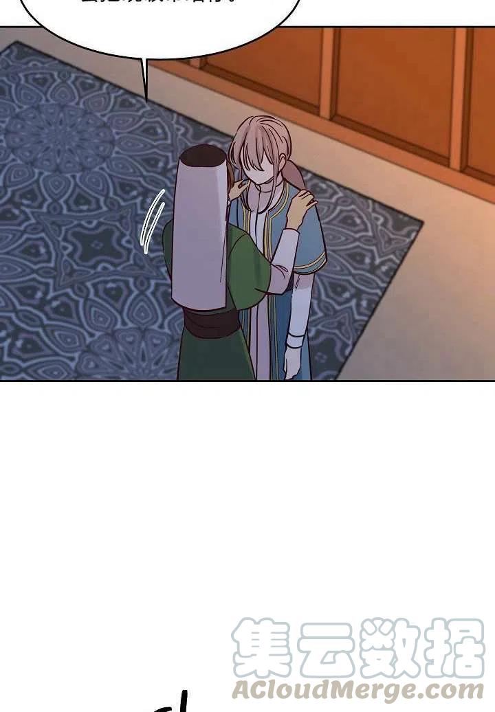 第19话79