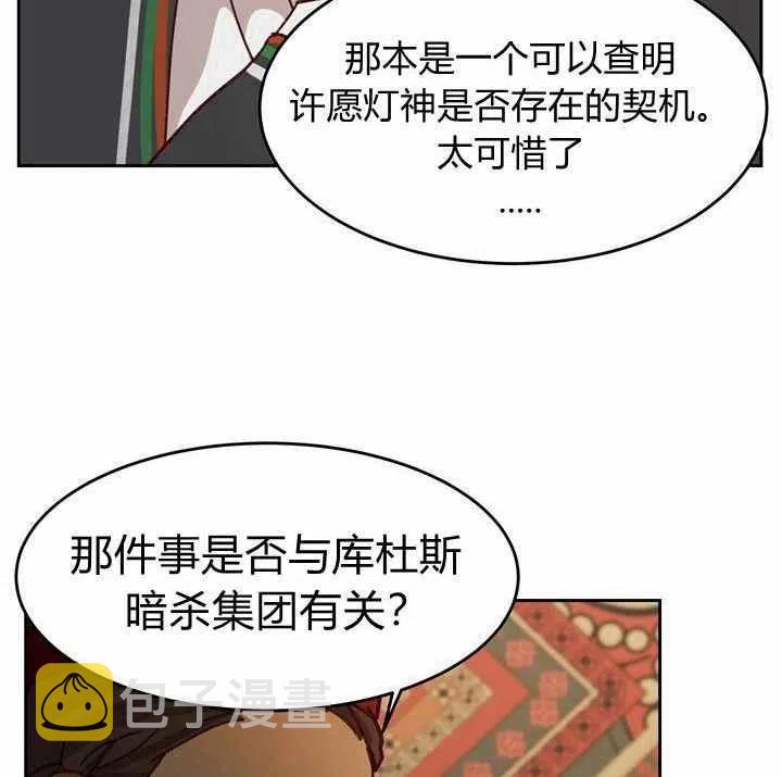 第8话110