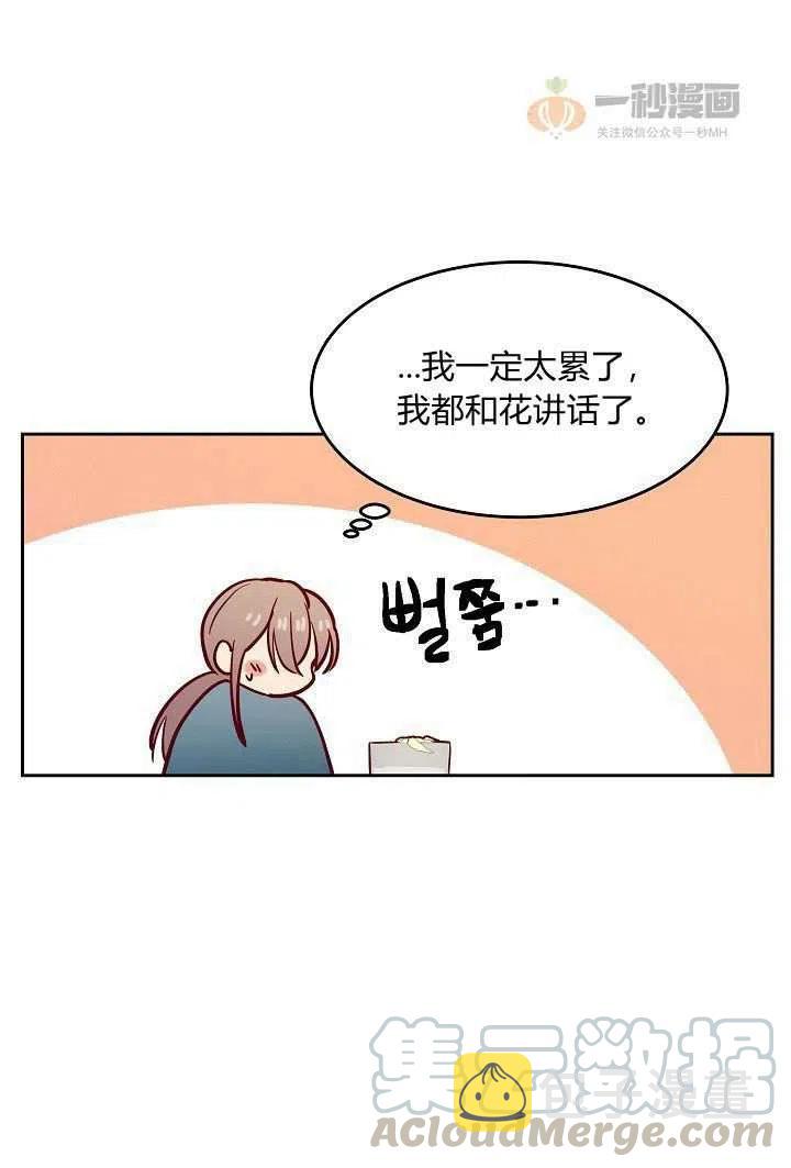 第19话42