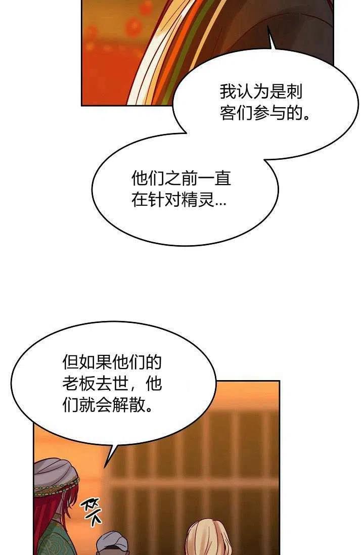 第19话10