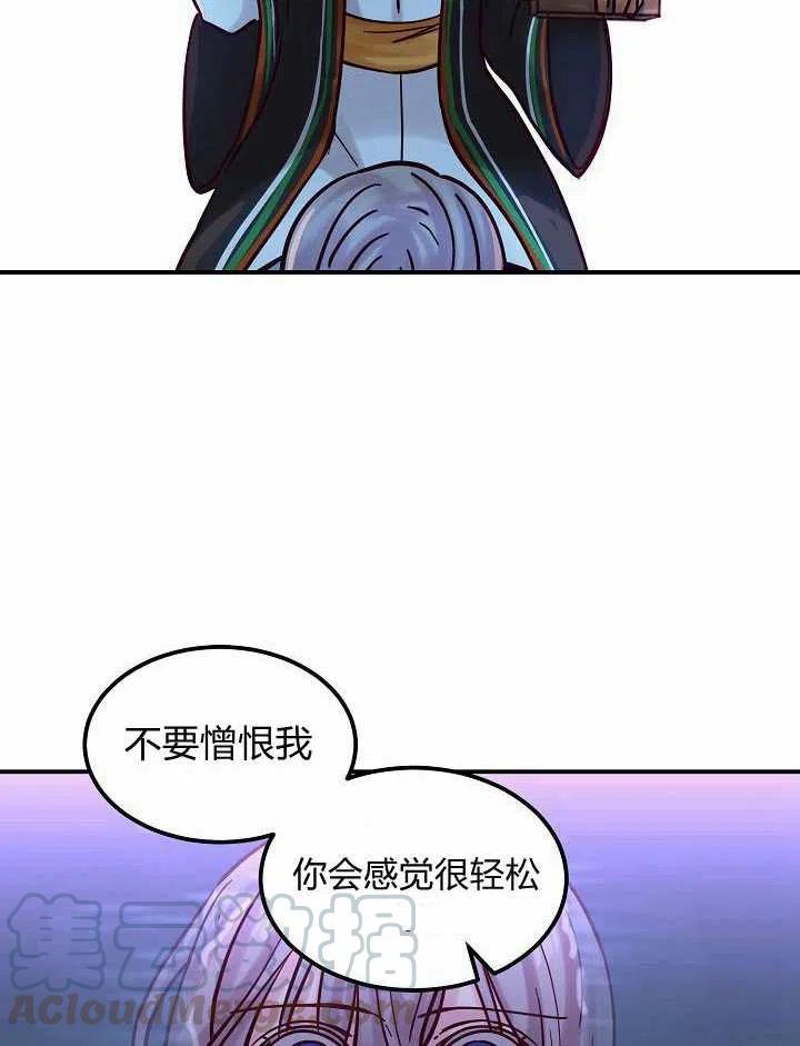 第26话61