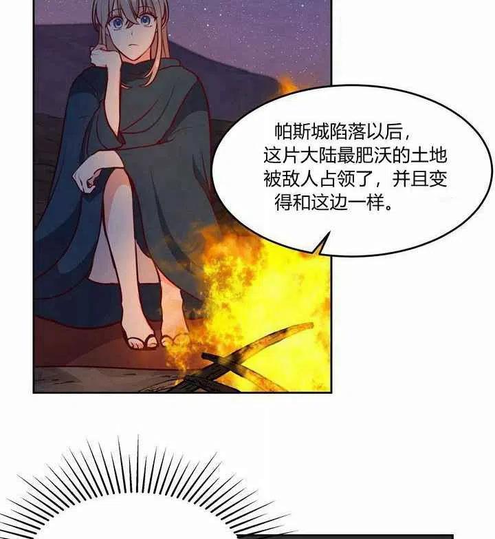 第7话13