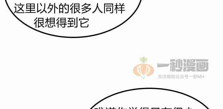 第4话27