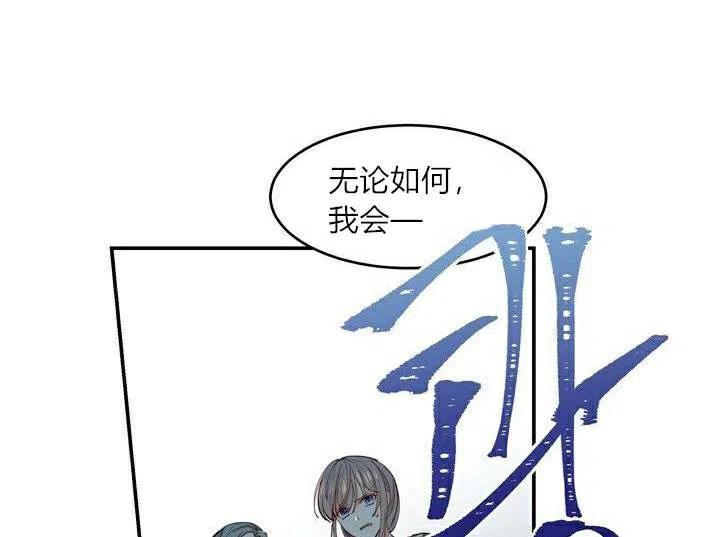 第1话91