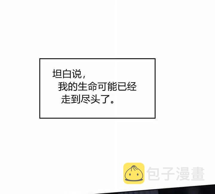 第7话37