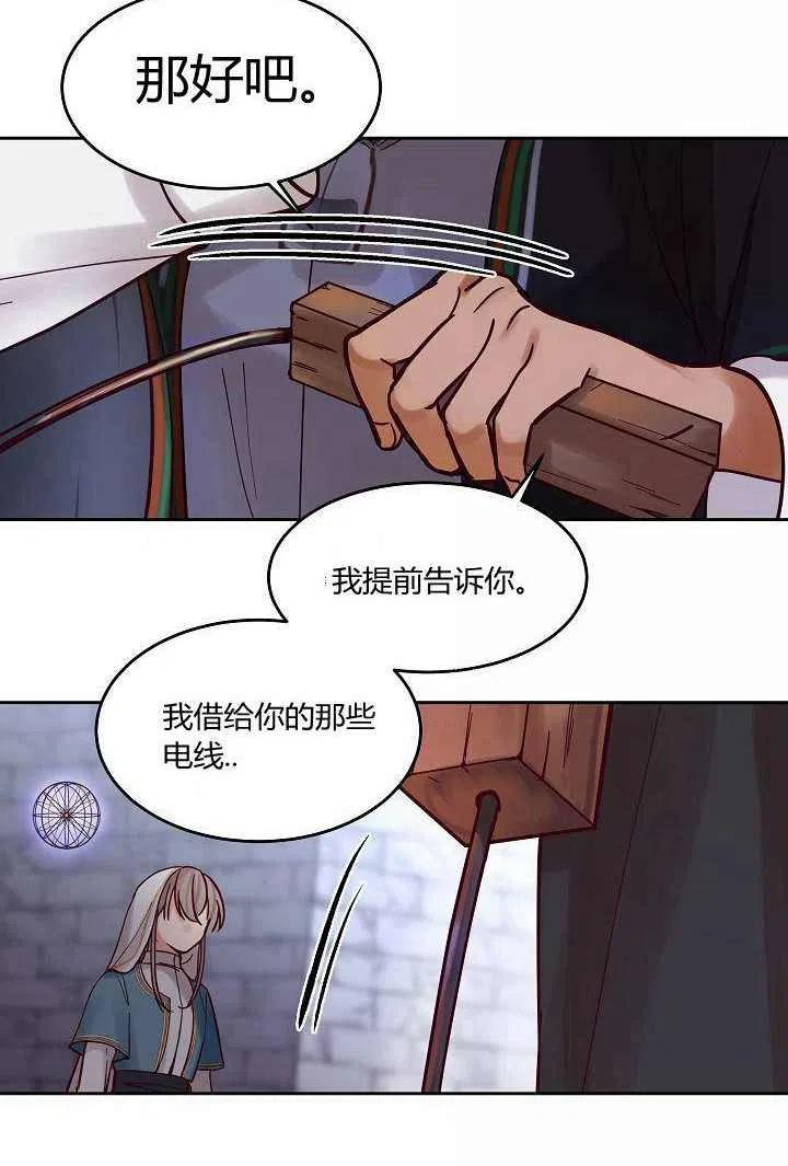 第25话63