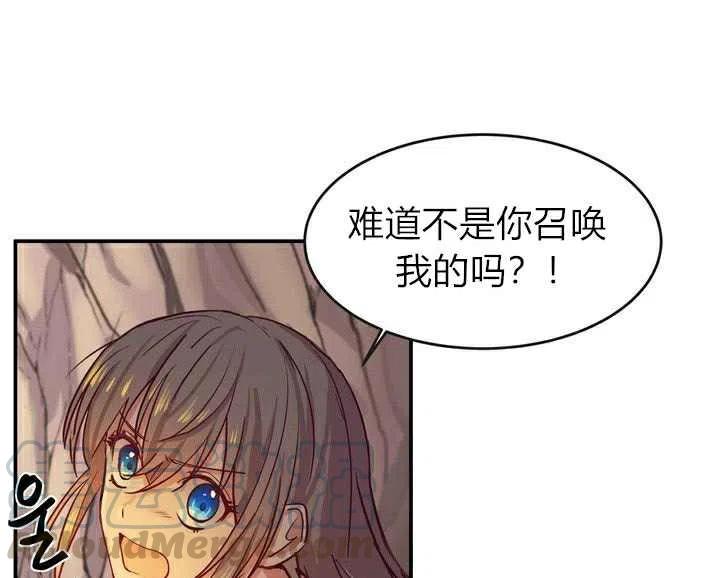 第3话84
