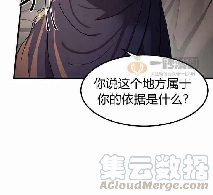 第4话12