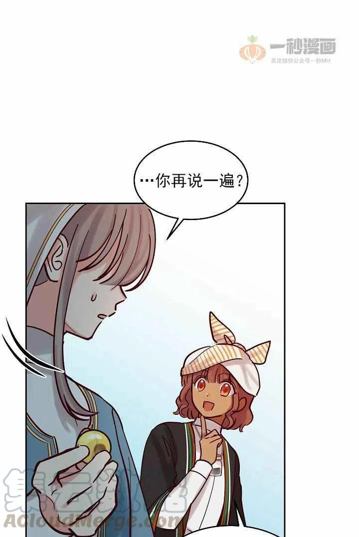 第23话58