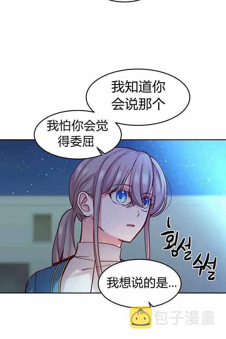 第21话32