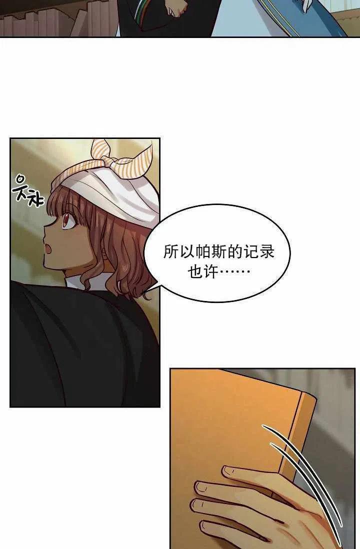 第17话68