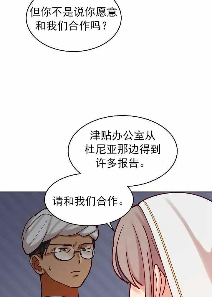 第23话37