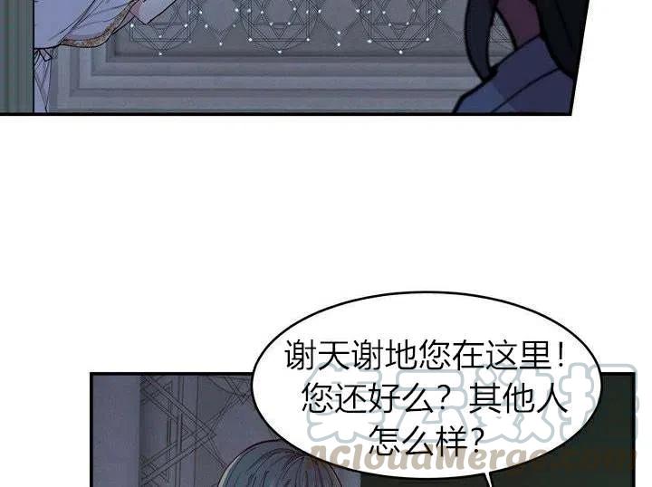 第1话36