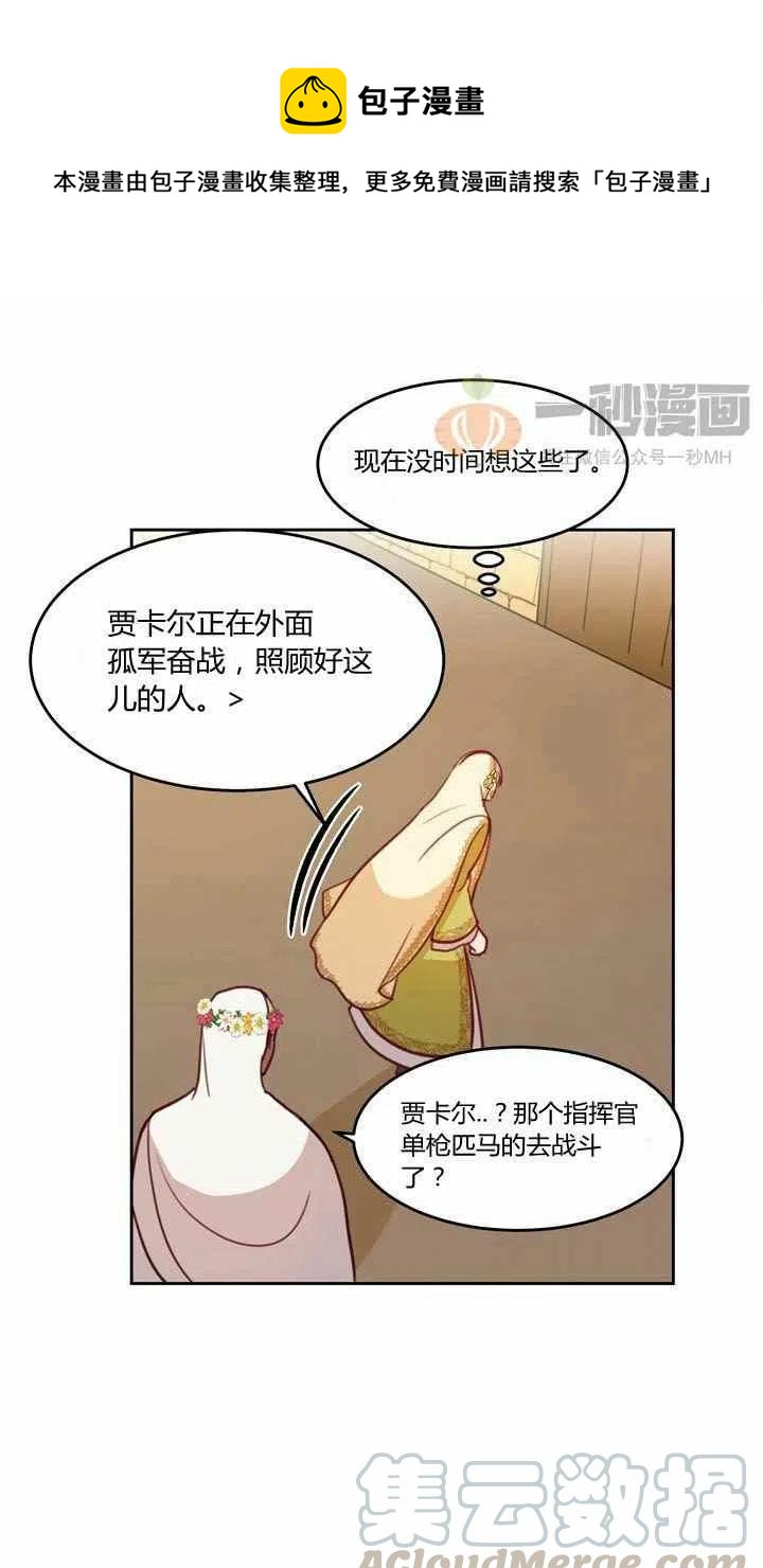 第14话0