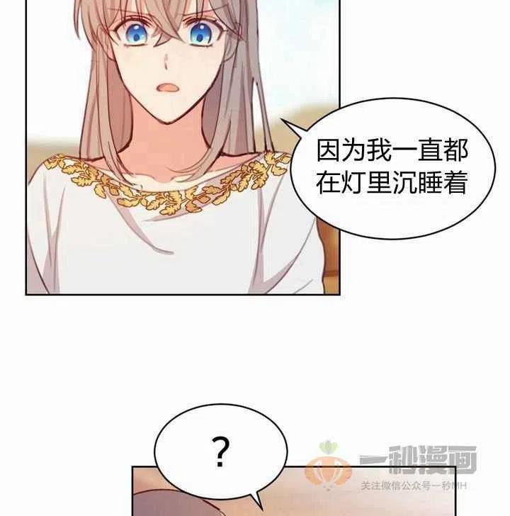 第5话137