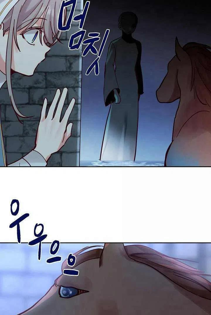 第25话31