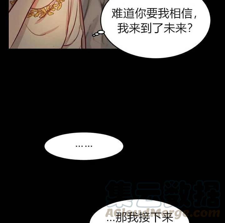第3话28