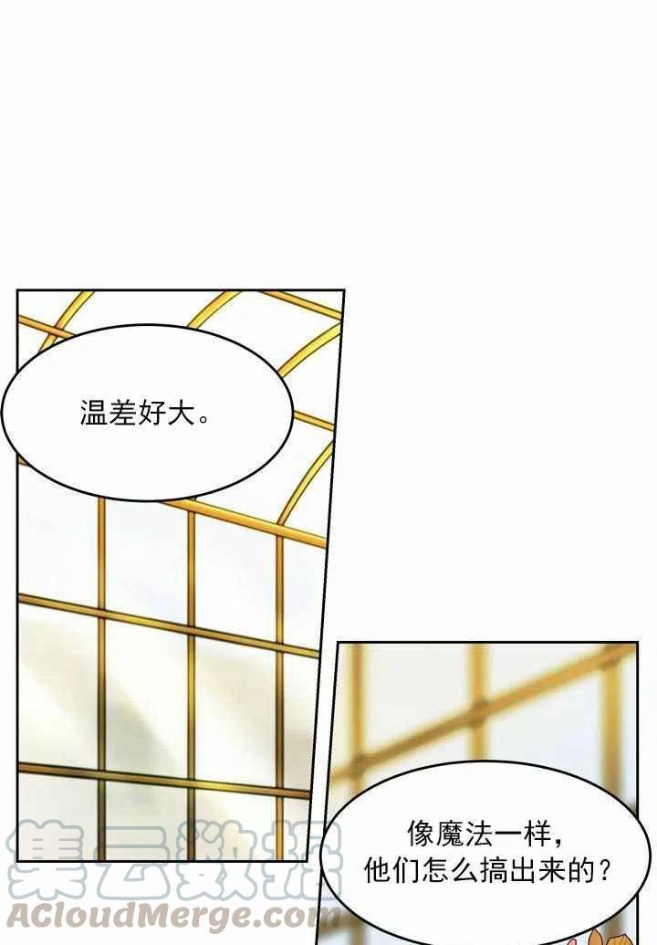 第11话58