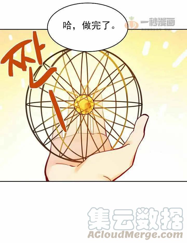 第23话64