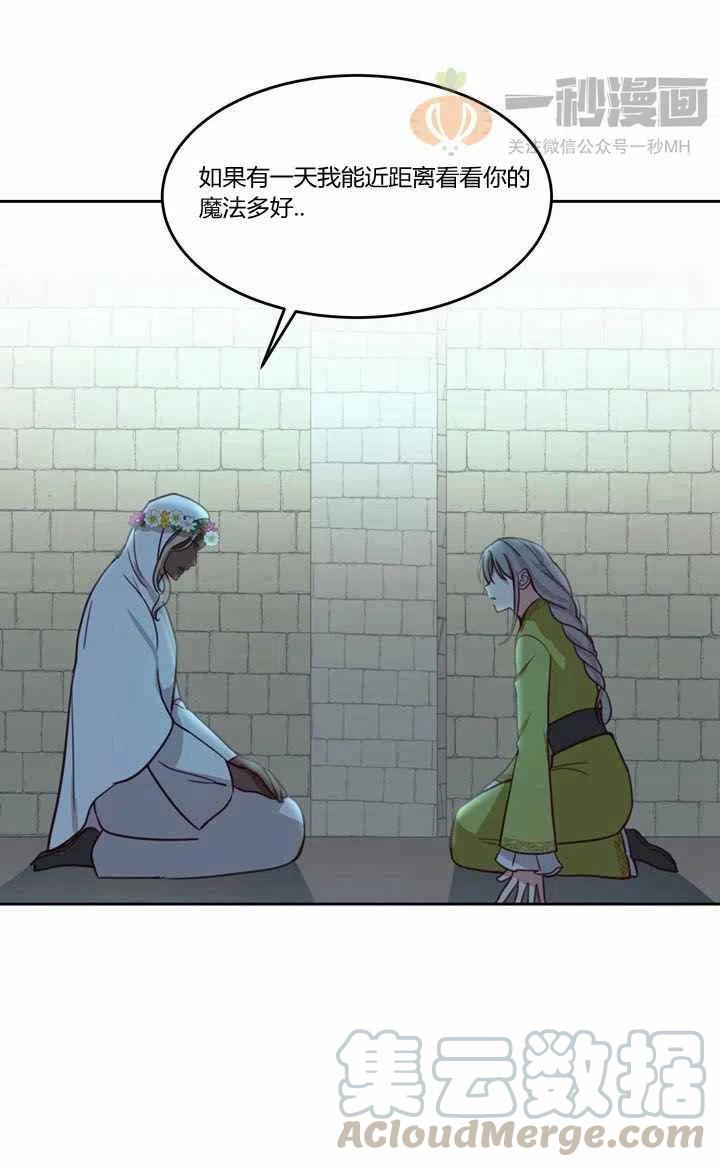 第14话64