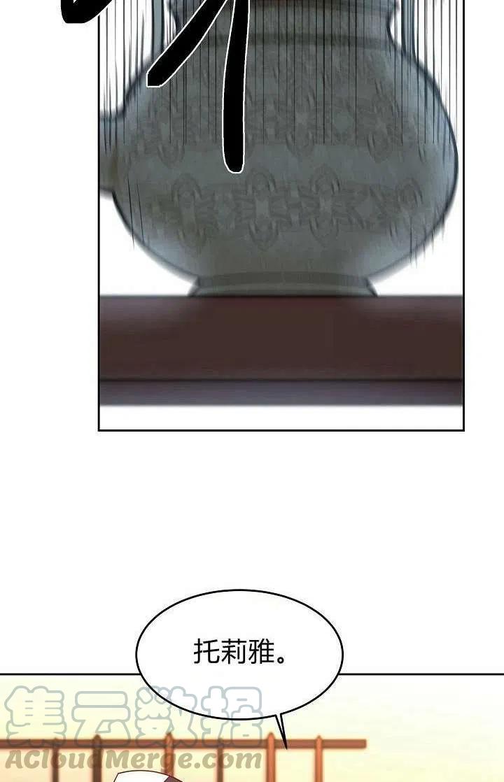 第19话67