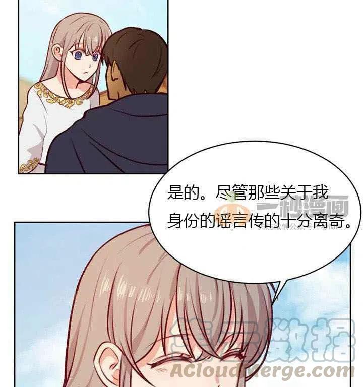 第6话16